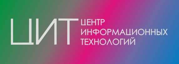 гуп КК "ЦИТ" продолжает прием заявок на вебинар 31.07.2024 - фото - 1