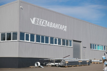 ооо «ВегаАвангард» - новый участник федерального проекта «Производительность труда» - фото - 1