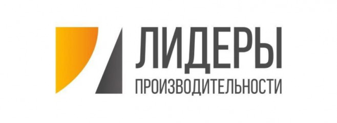 онлайн конференция о старте набора на программы Лидеры Производительности - фото - 1