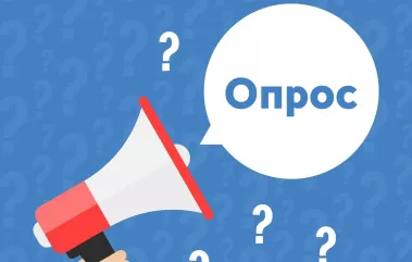 об узнаваемости мер поддержки - фото - 1