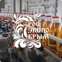 xii выставка российских производителей РосЭкспоКрым - фото - 1