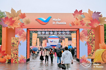 рэц в седьмой раз проведет фестиваль-ярмарку «Сделано в России» в Китае - фото - 1