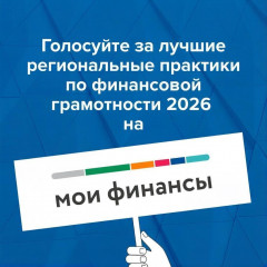 новость - фото - 1