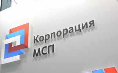 ао «Корпорация «МСП» реализует программу льготной финансовой поддержки для МСП - фото - 1