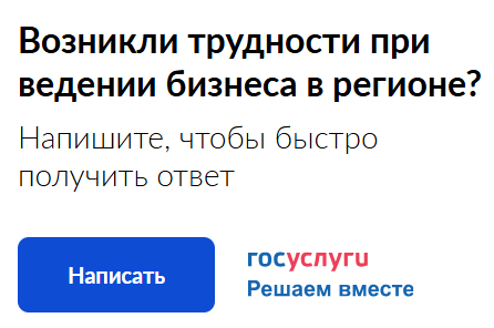 Напишите, чтобы быстро получить ответ